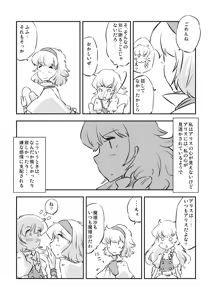 Page 177 of Non danbooru backup - preview thumbnail