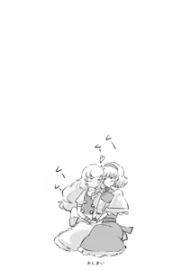 Page 182 of Non danbooru backup - preview thumbnail