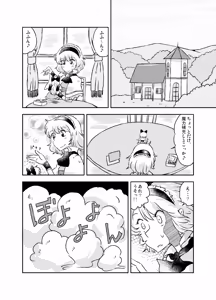Page 196 of Non danbooru backup - preview thumbnail
