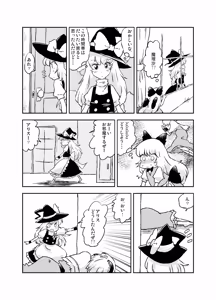 Page 198 of Non danbooru backup - preview thumbnail