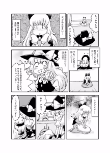 Page 199 of Non danbooru backup - preview thumbnail