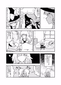 Page 200 of Non danbooru backup - preview thumbnail
