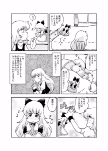 Page 201 of Non danbooru backup - preview thumbnail