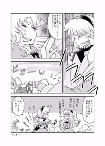 Page 205 of Non danbooru backup - preview thumbnail