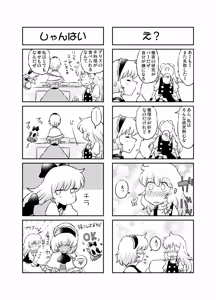 Page 206 of Non danbooru backup - preview thumbnail