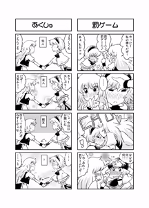 Page 207 of Non danbooru backup - preview thumbnail