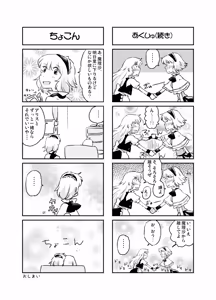 Page 208 of Non danbooru backup - preview thumbnail