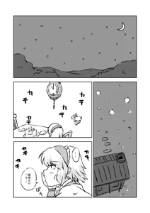 Page 21 of Non danbooru backup - preview thumbnail