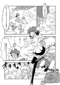 Page 214 of Non danbooru backup - preview thumbnail