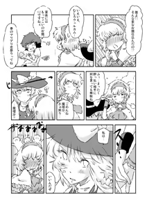 Page 215 of Non danbooru backup - preview thumbnail