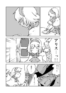Page 22 of Non danbooru backup - preview thumbnail