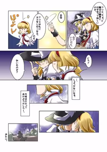 Page 235 of Non danbooru backup - preview thumbnail