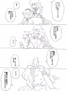 Page 236 of Non danbooru backup - preview thumbnail