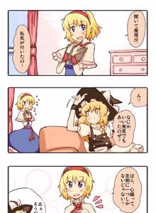 Page 237 of Non danbooru backup - preview thumbnail