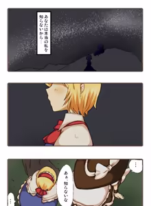 Page 239 of Non danbooru backup - preview thumbnail
