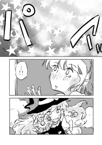 Page 24 of Non danbooru backup - preview thumbnail