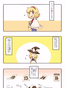 Page 241 of Non danbooru backup - preview thumbnail