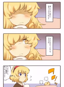 Page 242 of Non danbooru backup - preview thumbnail