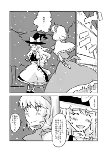 Page 26 of Non danbooru backup - preview thumbnail