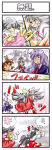 Page 273 of Non danbooru backup - preview thumbnail