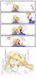 Page 276 of Non danbooru backup - preview thumbnail