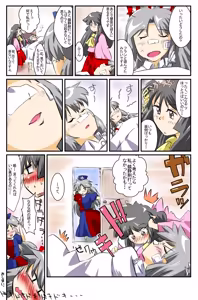 Page 277 of Non danbooru backup - preview thumbnail