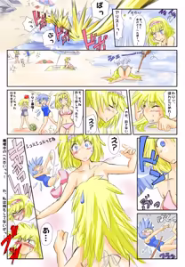Page 279 of Non danbooru backup - preview thumbnail