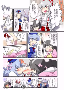 Page 282 of Non danbooru backup - preview thumbnail