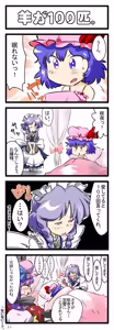 Page 288 of Non danbooru backup - preview thumbnail