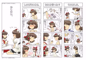 Page 316 of Non danbooru backup - preview thumbnail