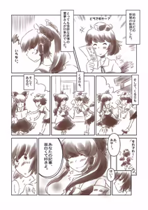 Page 321 of Non danbooru backup - preview thumbnail