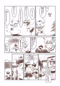 Page 322 of Non danbooru backup - preview thumbnail