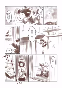 Page 323 of Non danbooru backup - preview thumbnail