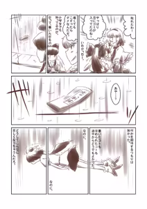 Page 324 of Non danbooru backup - preview thumbnail
