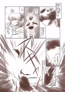 Page 325 of Non danbooru backup - preview thumbnail