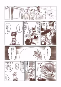 Page 326 of Non danbooru backup - preview thumbnail