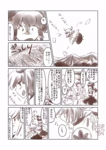 Page 327 of Non danbooru backup - preview thumbnail