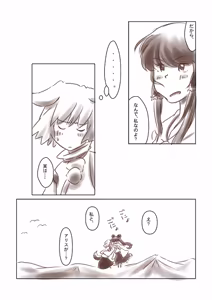 Page 328 of Non danbooru backup - preview thumbnail
