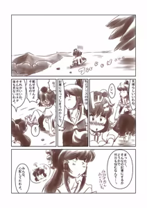 Page 329 of Non danbooru backup - preview thumbnail