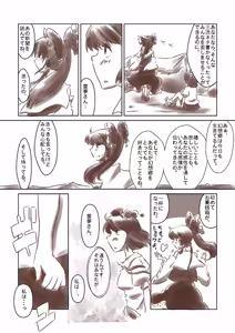 Page 330 of Non danbooru backup - preview thumbnail