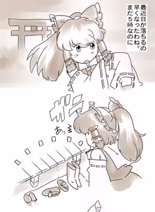 Page 338 of Non danbooru backup - preview thumbnail
