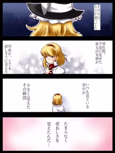 Page 342 of Non danbooru backup - preview thumbnail