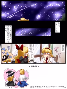 Page 345 of Non danbooru backup - preview thumbnail