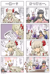 Page 346 of Non danbooru backup - preview thumbnail