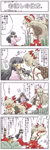 Page 348 of Non danbooru backup - preview thumbnail