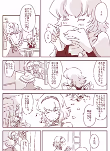 Page 349 of Non danbooru backup - preview thumbnail