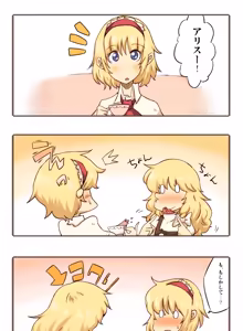 Page 365 of Non danbooru backup - preview thumbnail