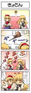 Page 4 of Non danbooru backup - preview thumbnail