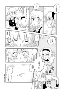 Page 404 of Non danbooru backup - preview thumbnail