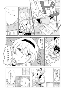 Page 405 of Non danbooru backup - preview thumbnail